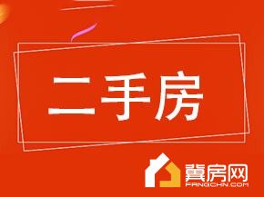 富城小区(北区)